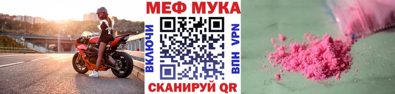 Купить наркотики цена Ханты-Мансийск Канабис СОЛЬ Гашиш Меф мяу мяу