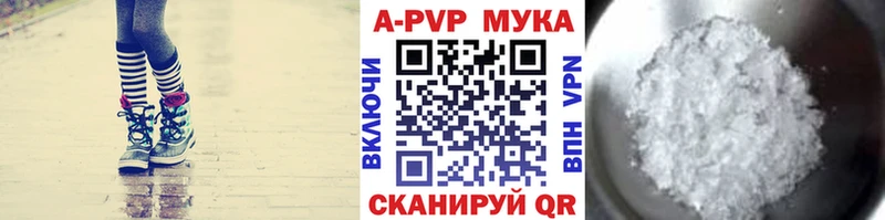 магазин продажи   Ханты-Мансийск  Alpha PVP крисы CK 