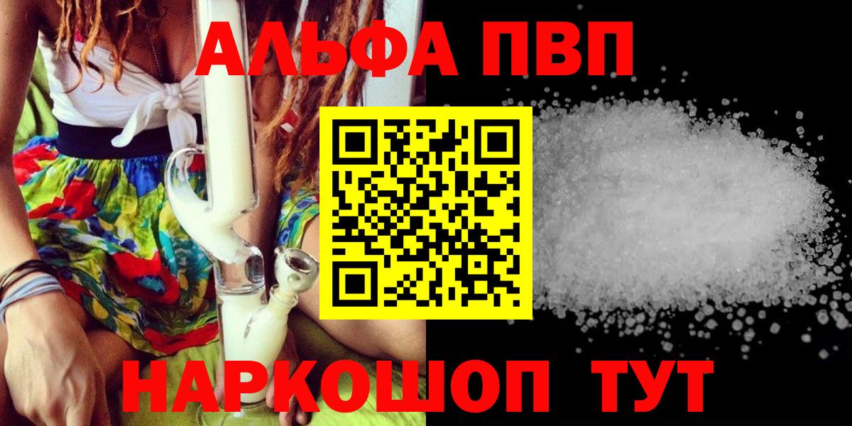 А ПВП крисы CK Ханты-Мансийск