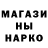 Первитин Methamphetamine Klenden
