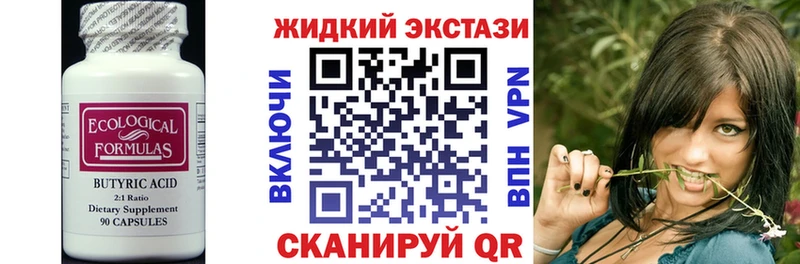 БУТИРАТ буратино  kraken вход  Ханты-Мансийск 