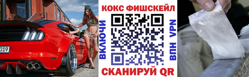 где купить наркотик  ссылка на мегу маркетплейс  COCAIN VHQ  Ханты-Мансийск 