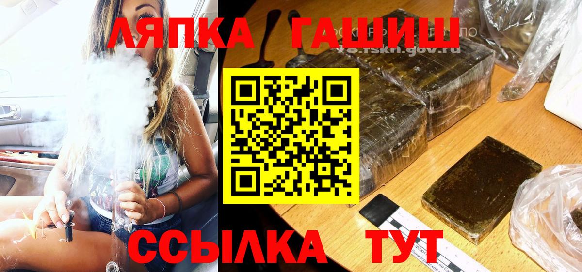 ГАШИШ hashish Ханты-Мансийск