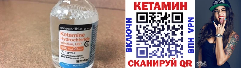 что такое   ссылка на мегу как войти  КЕТАМИН VHQ  Ханты-Мансийск 