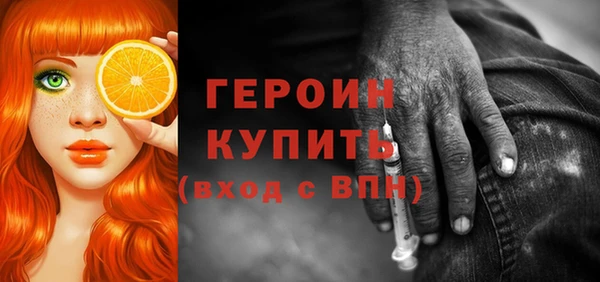 mdpv Абаза