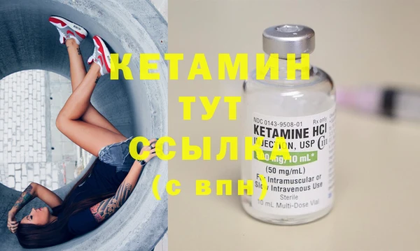 mdpv Абаза