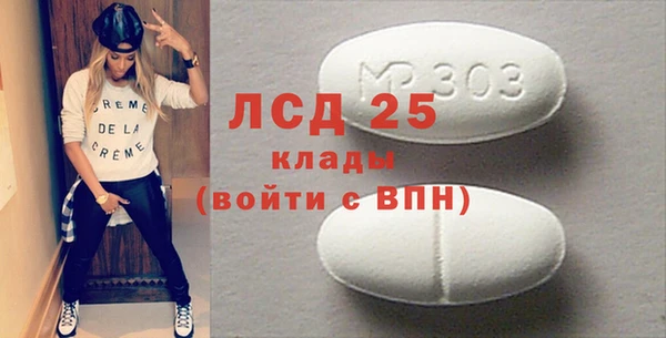 герыч Абдулино