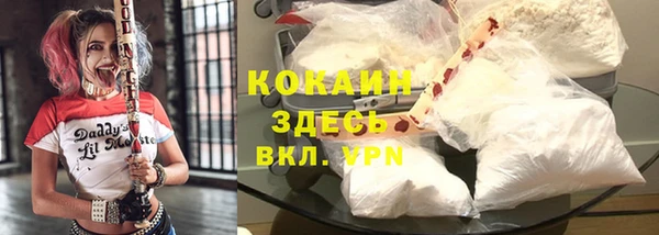 герыч Абдулино