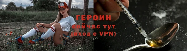 герыч Абдулино