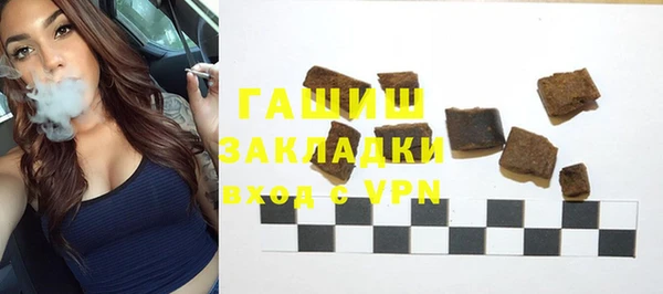 mdpv Абаза