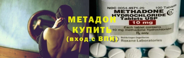 герыч Абдулино
