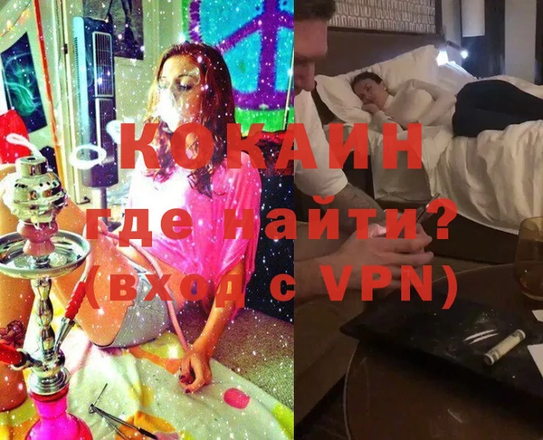 амфетамин Рославль