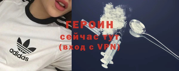 mdpv Абаза