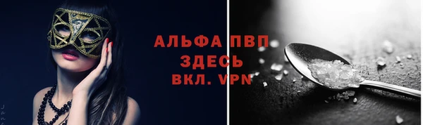 mdpv Абаза