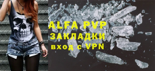 mdpv Абаза