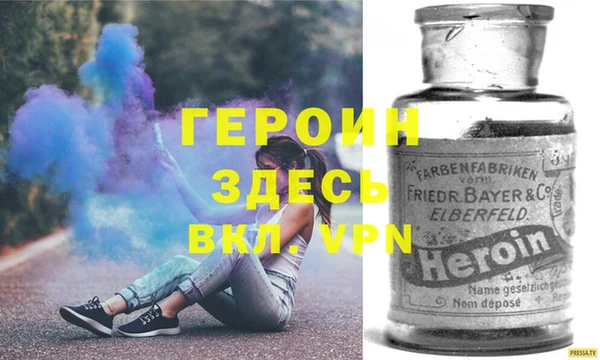 герыч Абдулино
