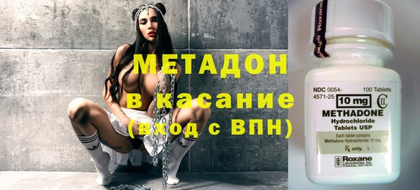 герыч Абдулино