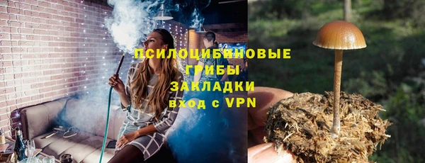 mdpv Абаза
