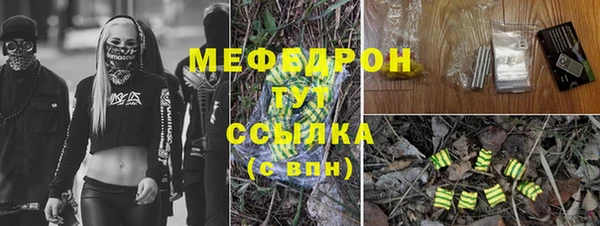 mdpv Абаза