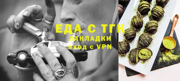 герыч Абдулино