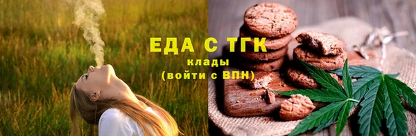 герыч Абдулино