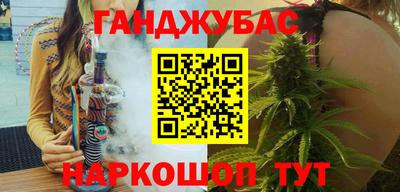 амфетамин Гай