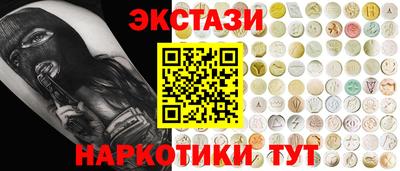 метадон Гатчина
