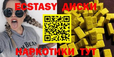 амфетамин Гай