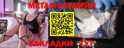 амфетамин Гай