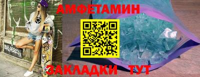амфетамин Гай