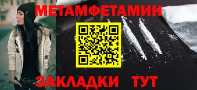 амфетамин Гай
