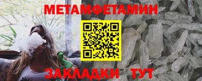 метадон Гатчина