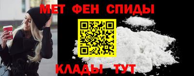 амфетамин Гай