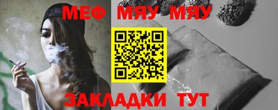 mix Гагарин