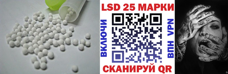 LSD-25 экстази ecstasy  блэк спрут зеркало  Ханты-Мансийск 