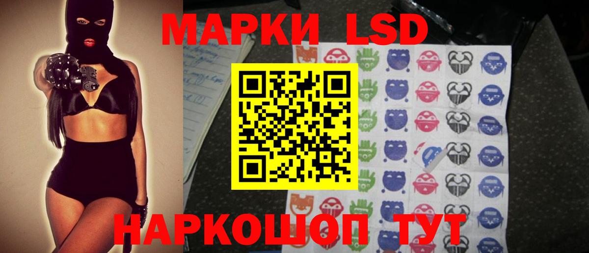 ЛСД экстази кислота  ЛСД экстази  Вход с VPN  Ханты-Мансийск  LSD-25 экстази кислота 