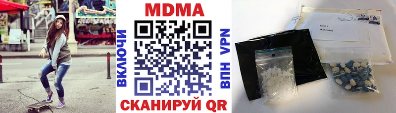KRAKEN ССЫЛКА  Ханты-Мансийск  МДМА VHQ  хочу  