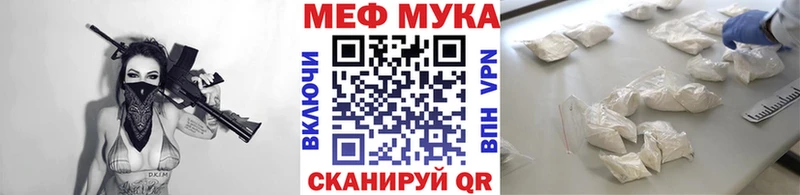 Мефедрон VHQ  Ханты-Мансийск 