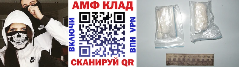 Метамфетамин витя даркнет сайт Ханты-Мансийск