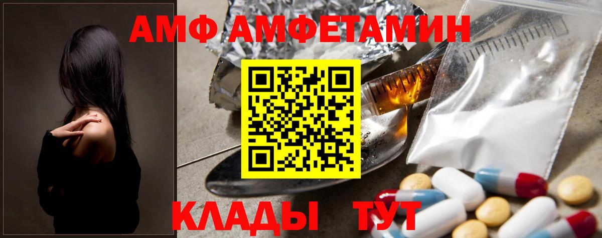 МЕТАМФЕТАМИН кристалл  Вход с VPN  Ханты-Мансийск 