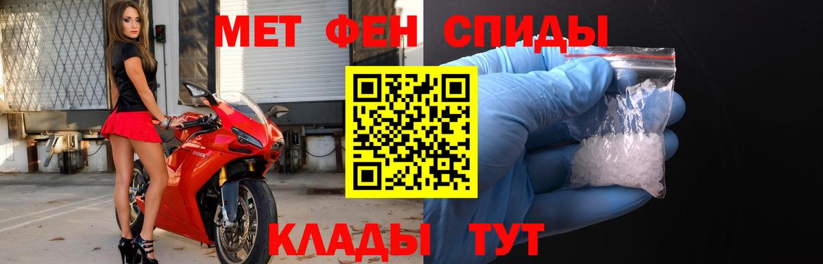 Метамфетамин Methamphetamine Ханты-Мансийск