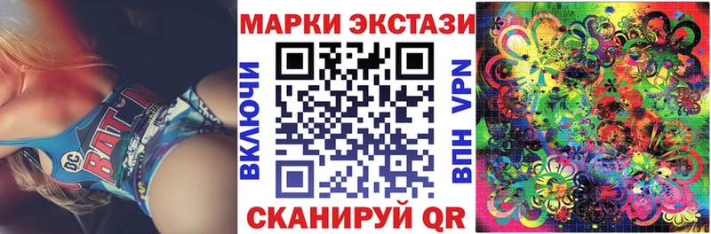 Марки NBOMe 1,5мг  Ханты-Мансийск 