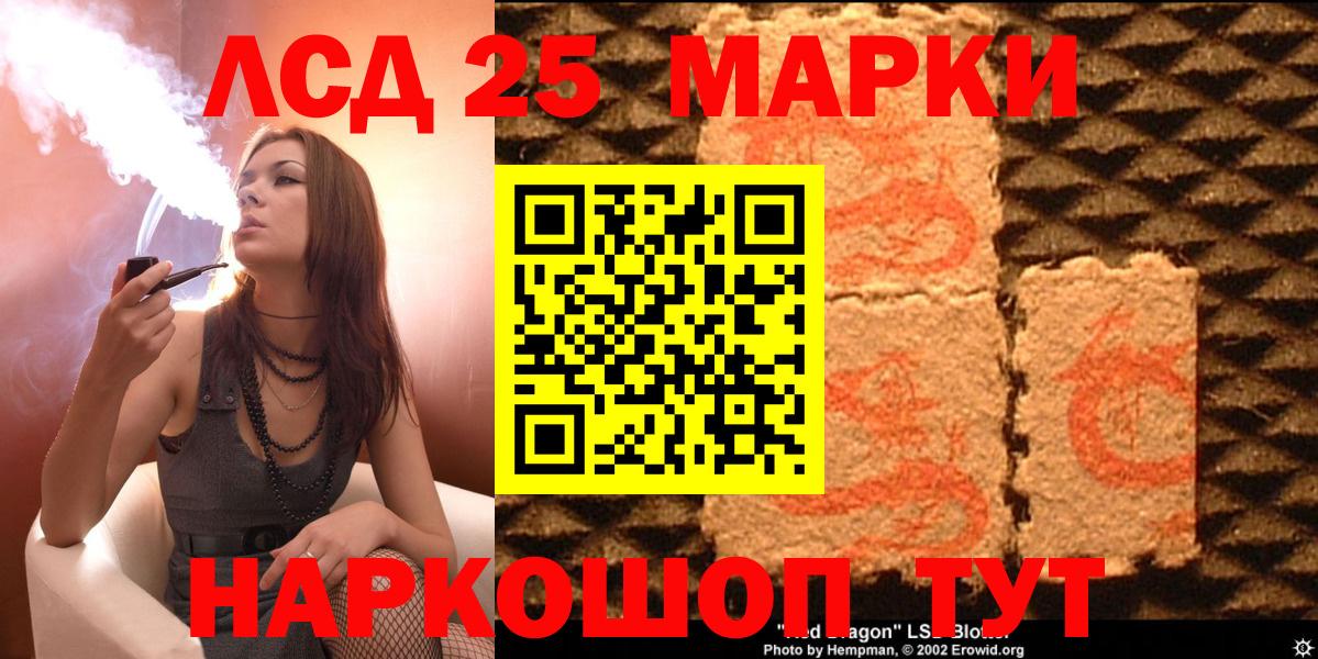 Марки NBOMe 1500мкг Ханты-Мансийск