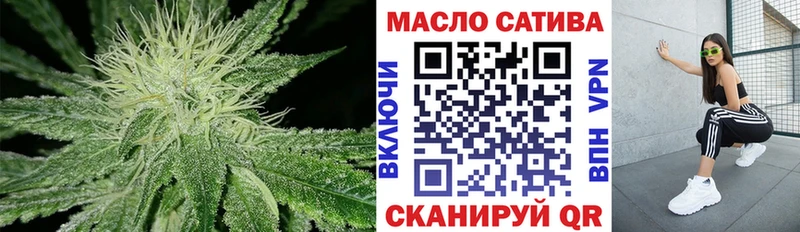 ТГК вейп с тгк Ханты-Мансийск
