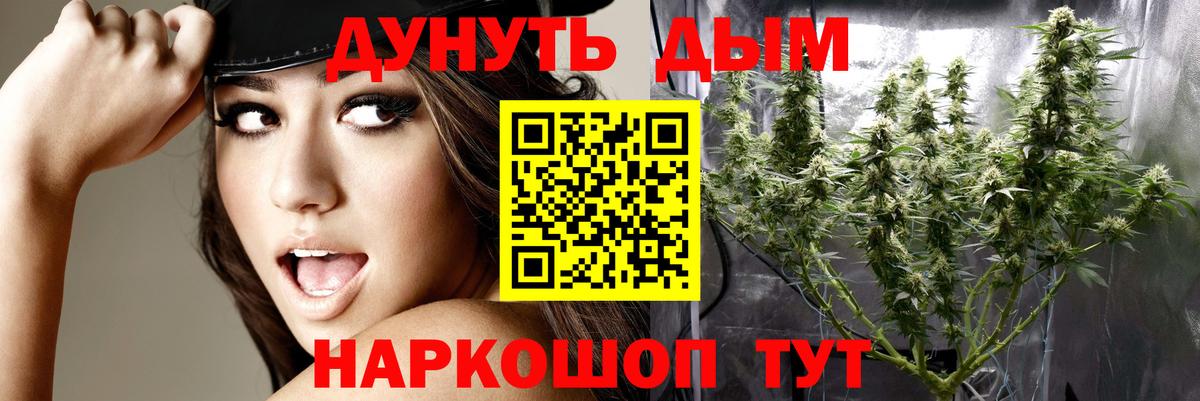 Бошки марихуана THC 21% Ханты-Мансийск