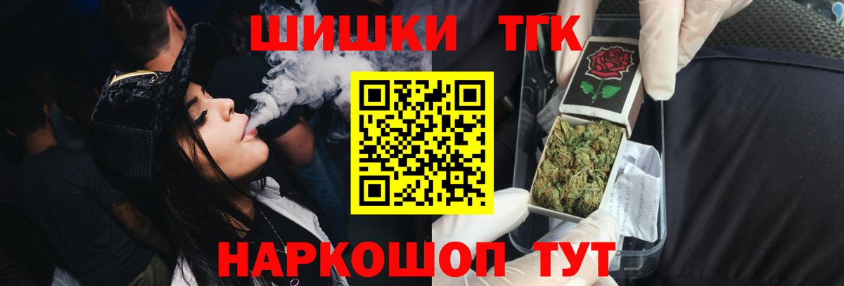 Бошки марихуана сатива  Марихуана планчик  Вход с VPN  Ханты-Мансийск  МАРИХУАНА SATIVA & INDICA 